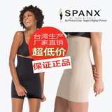 现货Spanx 加强版高腰收腹提臀美体无痕塑身衣裤 产后塑身