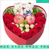 上海鲜花店圣诞节平安夜苹果鲜花礼盒鲜花速递上海花店送花