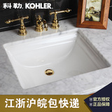 正品科勒台下盆 梅玛台下洗手洗脸盆 浴室陶瓷面盆台盆方K-2339T