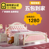 欧式儿童家具套房组合青少年卧室公主床1.5米单人童床 儿童床女孩