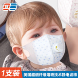 防尘防雾霾口罩PM2.5 一次性专业口罩春季夏季正品儿童防花粉过敏