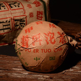勐海茶厂2004年大益普洱茶经典纯干仓 甲级沱茶生茶250g清仓特价