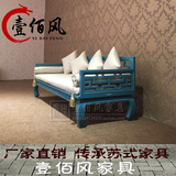 新中式仿古家具水曲柳做旧罗汉床实木古典沙发客厅床榻工厂热卖