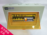 模数化终端 配电箱 PZ30-10 太湖城 小型 明装