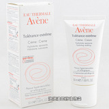 Avene/雅漾舒缓特护面霜50ml/高度敏感过敏肌肤法国专柜正品代购