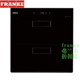 FRANKE瑞士弗兰卡嵌入式消毒柜ZTD100L-A7黑色玻璃面板 新款