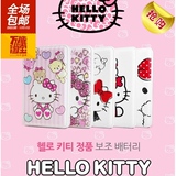 韩国代购Hello Kitty 移动电源充电宝安卓苹果手机通用带充电线
