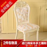 美式实木餐椅 豪华橡木雕刻椅子 仿皮贴金箔高级酒店专用