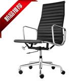 原版Eames office chair 伊姆斯休闲原装进口真皮品牌办公座椅