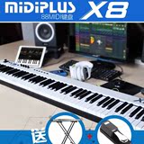 开学价 MIDIPLUS X8 MIDI键盘 88键编曲 半配重 专业走带 控制器