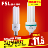 FSL 佛山照明 白光螺旋3U三基色节能灯泡E27大螺口U型灯管18W 4U