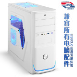 林技955机箱 电脑机箱台式机 usb3.0主机箱背线防尘侧透白色机箱