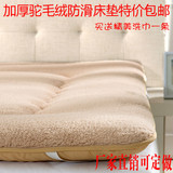 加厚保暖羊羔绒床垫床褥子榻榻米单人双人折叠床垫 垫被1.5 1.8米
