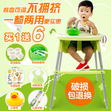 婴儿餐椅宝宝餐桌椅儿童餐椅便携式婴幼儿座椅BB吃饭餐椅加大加宽
