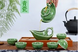养生陶瓷功夫茶具套装 青瓷茶具套装 茶壶茶杯家用送礼瓷器