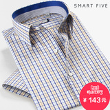 SmartFive 商务休闲短袖格子衬衫纯棉男修身格纹衬衣简约时尚男装