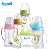 买2件减3元婴儿pp塑料奶瓶宝宝小奶瓶带手柄自动吸管宽口弧形
