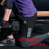 阿迪达斯短裤2016夏季新款篮球运动短裤跑步训练五分裤男  S17983