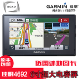 Garmin佳明4692车载GPS导航仪6寸高清屏行车记录仪胎压监测一体机