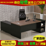 南京厂家直销时尚大班台经理桌板式老板桌主管办公桌大气总裁桌