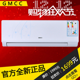 GMCC空调kf-36gw格力质量单冷暖壁挂式机 大1/1.5P2匹非变频空调