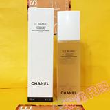Chanel香奈儿 珍珠光采美白柔肤精华水 亮采纳米 150ML 新版美白