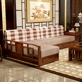 客厅全实木沙发组合木架布艺沙发水曲柳现代中式转角L形贵妃沙发