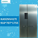 SIEMENS/西门子KA92NV41TI对开门冰箱 防手纹不锈钢双开门升级版