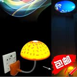 插电蘑菇插座灯小夜灯带开关投影灯led节能创意投影卡通射灯