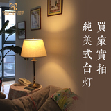 美式台灯简约大气现代时尚布艺立式客厅卧室床头灯书房装饰灯饰具