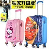 韩国超轻卡通儿童拉杆箱万向轮公主旅行箱男女行李箱18寸20寸麦昆