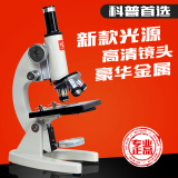 专业生物显微镜宁波凤凰/学生显微镜/光学显微镜1200倍/2500倍