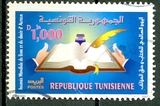 3881-D 突尼斯 书籍和羽毛笔 信销票1全