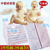 双面纯棉竹纤维婴儿隔尿垫冬 超大号防水床单180*200透气月经吸水