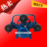 上海捷豹款空压机配件皮带机泵头0.36/8 3065气泵头3KW三缸机头