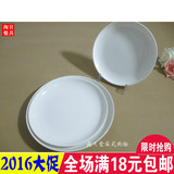 高档仿瓷餐具塑料盘子白色平盘密胺圆盘菜盘盖浇饭盘快餐盘西餐盘
