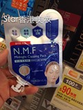 香港代购MEDIHEAL可莱丝NMF高效特强保湿导入睡眠面膜1片