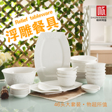 碗碟套装46头家用简约日式韩式骨瓷餐具套装碗盘纯白浮雕陶瓷特价