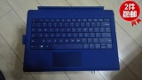 微软surface pro3国行联保专业键盘盖 原装正品深蓝色全新全新全
