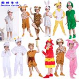 六一儿童动物演出服装小老鼠牛老虎兔子龙蛇马羊猴子鸡狗猪表演服