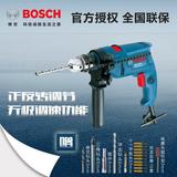 BOSCH博世电动工具TSB1300冲击钻多功能电钻手电钻套装家用
