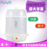 新贝奶瓶消毒锅 蒸蛋热食蒸汽消毒奶瓶奶嘴 一键消毒器大容量8607