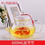 玻璃壶茶具泡茶壶加厚过滤花茶水果茶壶功夫冲茶器壶透明带盖特价