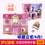 大型成人儿童3D立体拼图小屋房子玩具 女孩公主城堡纸质模型4-6岁