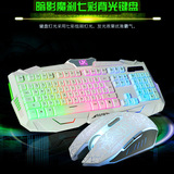 优想有线游戏键盘鼠标套装台式电脑lol键鼠防水高端网吧七彩炫光