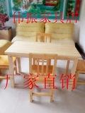 特价全实木餐桌椅子松木桌子长方形餐桌全松木餐桌吃饭桌可定做