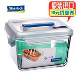 韩国三光云彩GLASSLOCK玻璃饭盒微波炉超大号便当保鲜盒泡菜RP604