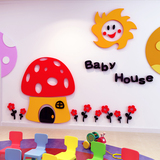 太阳花亚克力3d立体墙贴幼儿园教室布置婴儿童房间背景装饰墙贴画