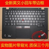 联想IBM THINKPAD X1 Carbon 键盘 X1C键盘 C壳 X1超级本 外壳