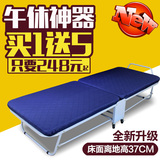 折叠床单人午休床双人躺椅简易午睡行军床海绵床临时床1.2米包邮